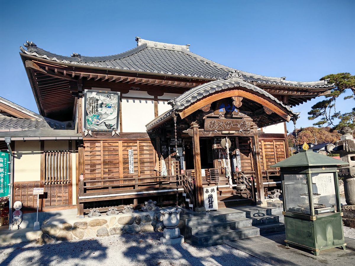 第二十一番 要光山 觀音寺